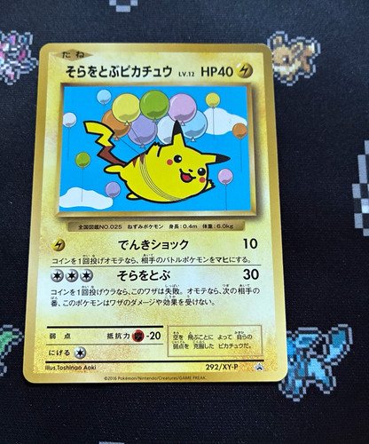 The Pokémon Company Flying Pikachu 40HP Holo Promo 292/XY-P XY-P JP 2016