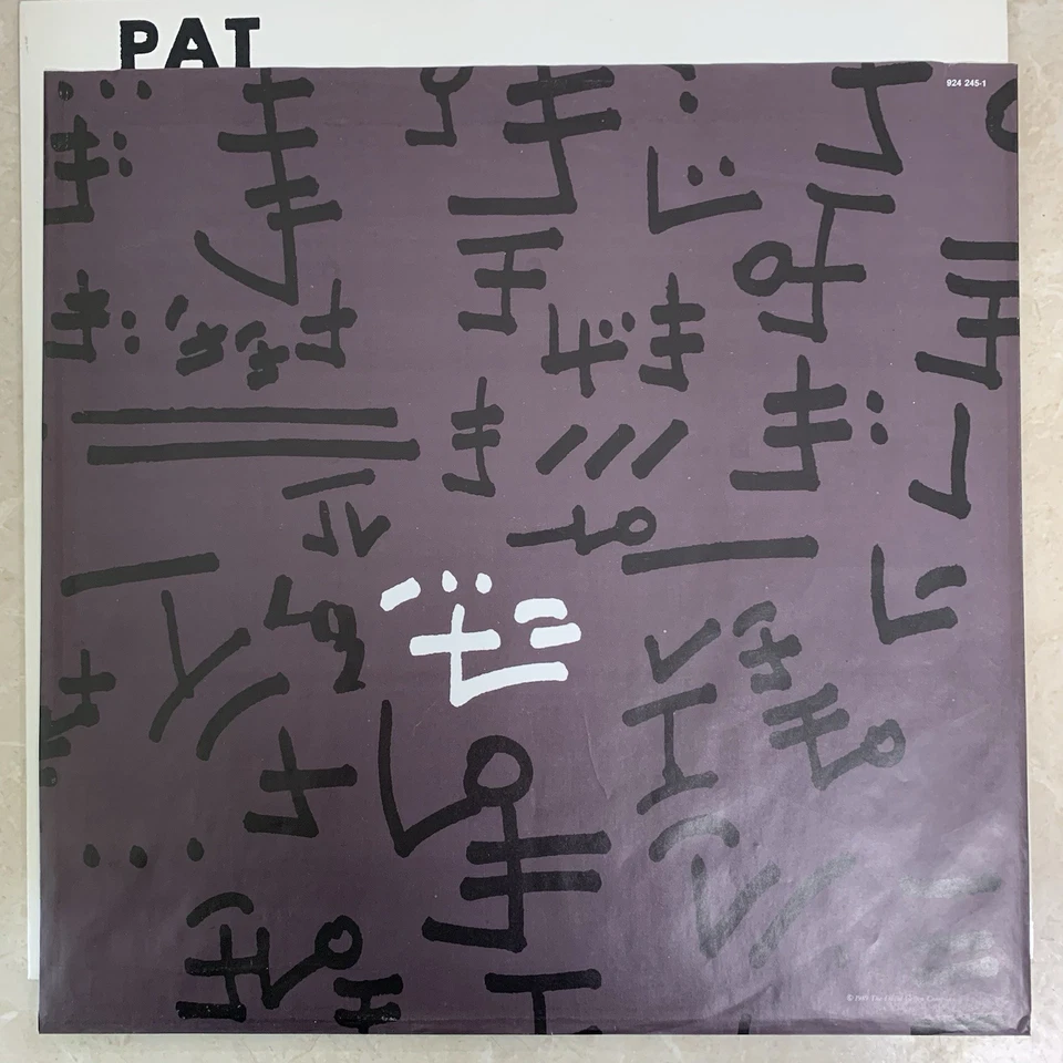 Pat Metheny Group: Letter From Home (Vinyl, 1989 Europe, LP, NM) - 924 245-1 - Image 3 of 4