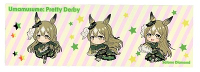 Jaia Uma Musume Pretty Derby Big Towel Vol.5 Offizieller Preis ca. 150Cm (Saton