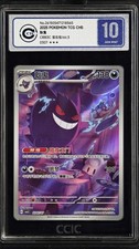 2025 Pokemon Chinese Gem Pack Vol.3 Gengar CBB3 CS 0307/07 CCIC 10 GEM MINT Z