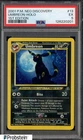 2001 Pokemon Neo Discovery 1st Edition #13 Umbreon Holo PSA 5 EX