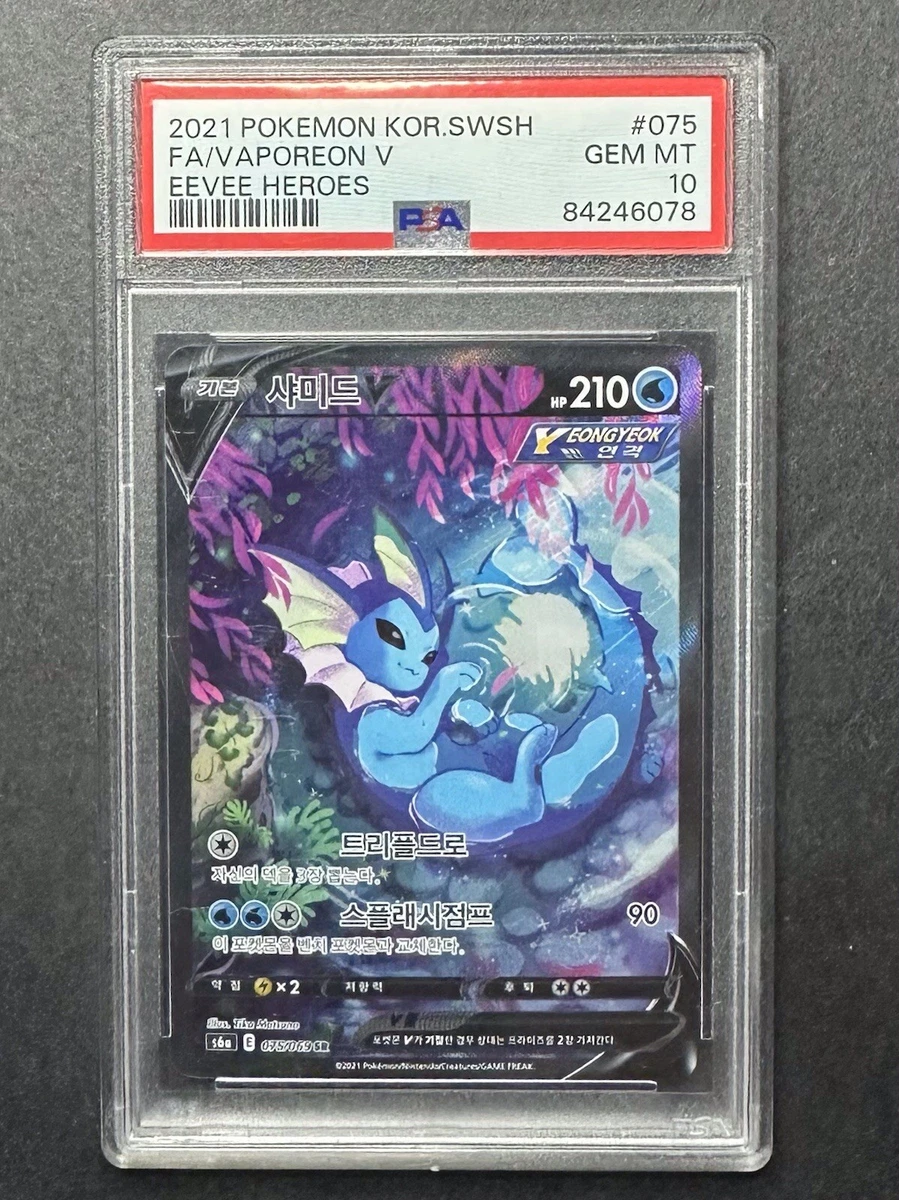 Vaporeon V Pokémon TCG Cards for sale | eBay