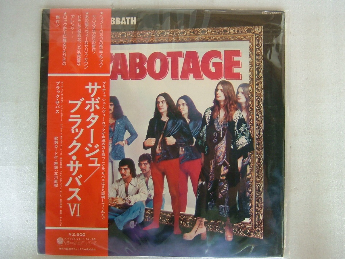 BLACK SABBATH SABOTAGE / WITH OBI | eBay
