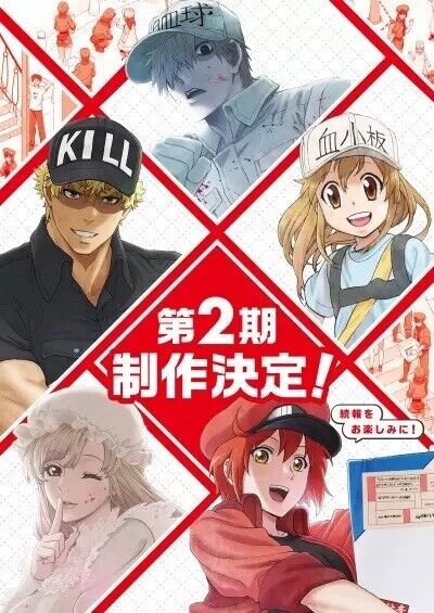 Hataraku Saibou!” and “Cells At Work! Code Black!” Blu-Ray/DVD