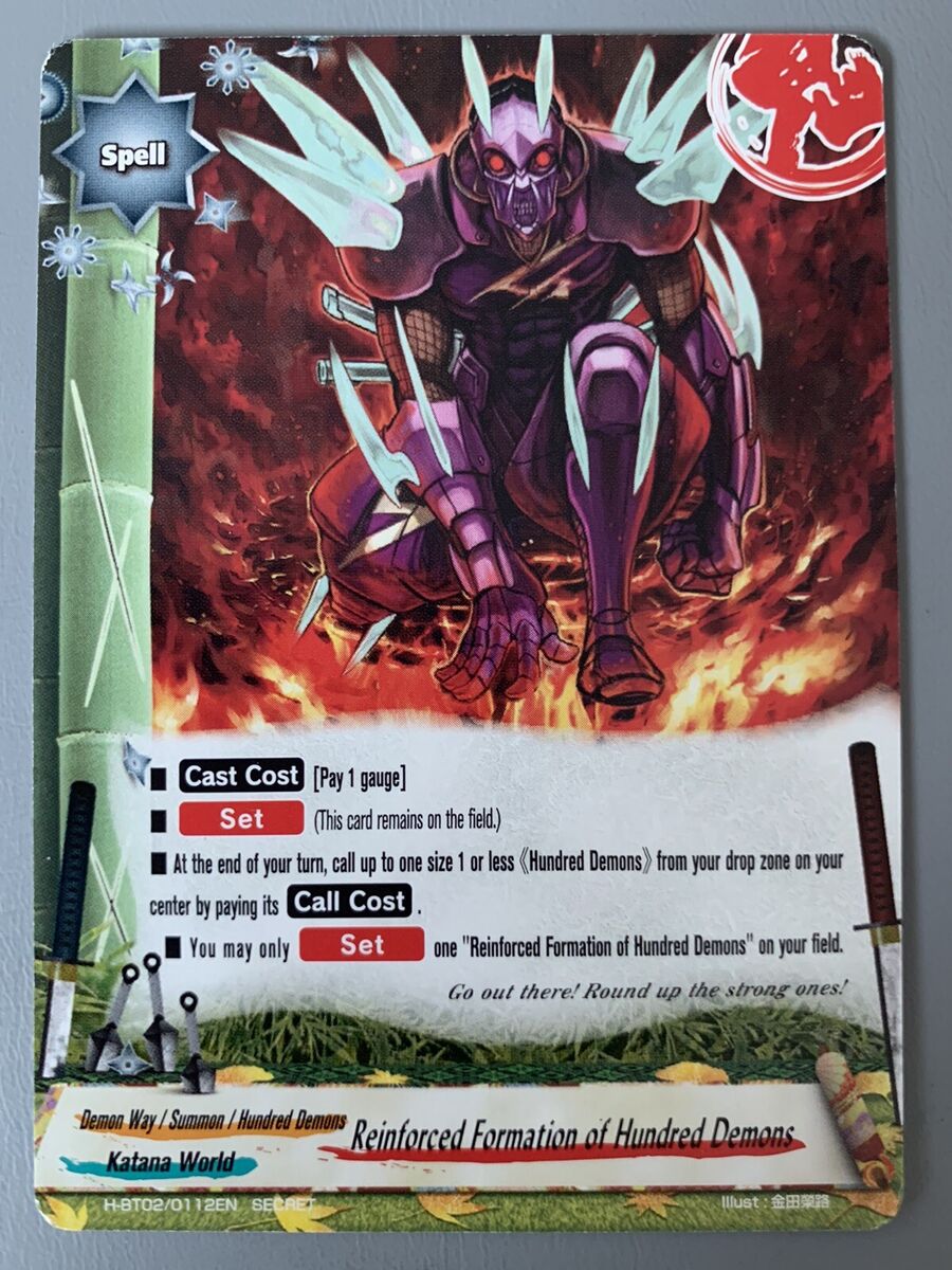 FUTURE CARD BUDDYFIGHT GREAT FIEND YAMIGEDO H-BT02 SECRET FUTURE CARD BUDDYFIGHT GREAT FIEND YAMIGEDO H-BT02 SECRET