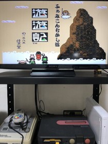 Yu Yu Ki Part1 & 2 Set Nintendo famicom Disk System 1989 FMC-UU1 FMC-UU2