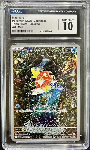 CGC 10 Gem Mint Magikarp 080/073 Japanese Full Art Rare Holo Triplet Beat 2023