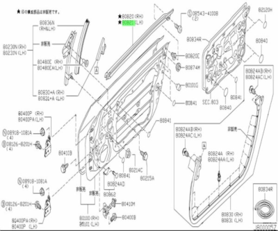 NISSAN Fairlady Z Z33 MOLDING FRONT DOOR OUTSIDE LHMOULDING FRONT