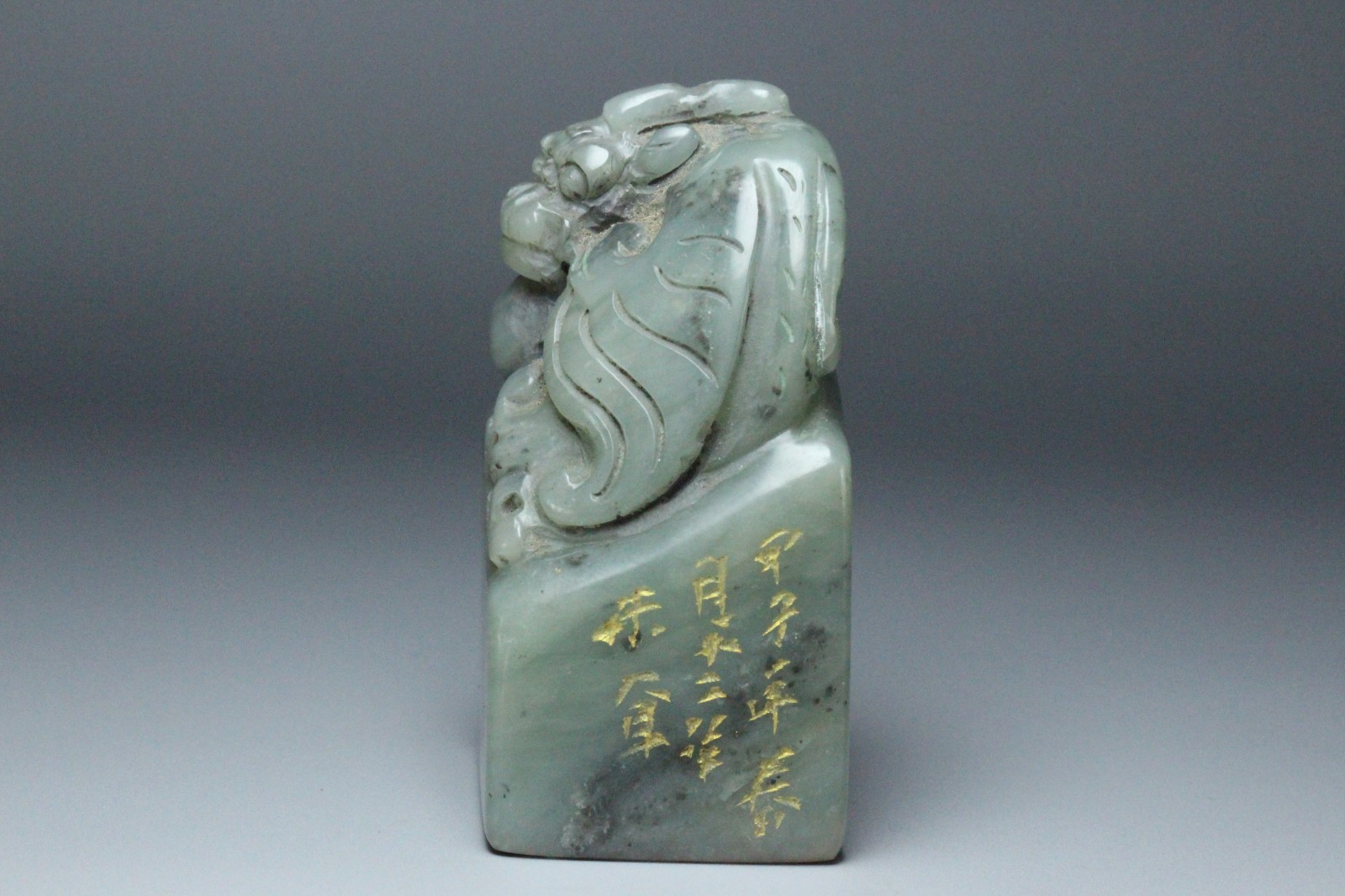 Chinese Antique Old Shoushan Stone Hand-Carved Dragon Play Pearl Seal Statues