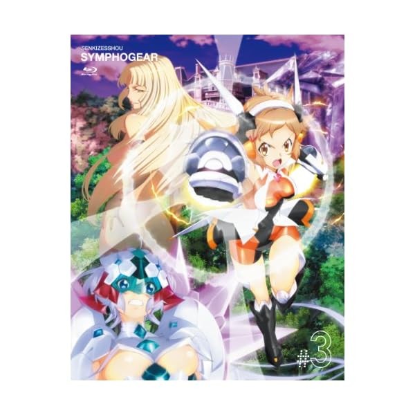 Senki Chogi Symphogear 3 (Limited Edition) [Blu-ray] Official Collectible