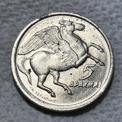 1973 Greece Coin 5 drachmai Pegasus Mythological Winged Horse Animal Wildlife