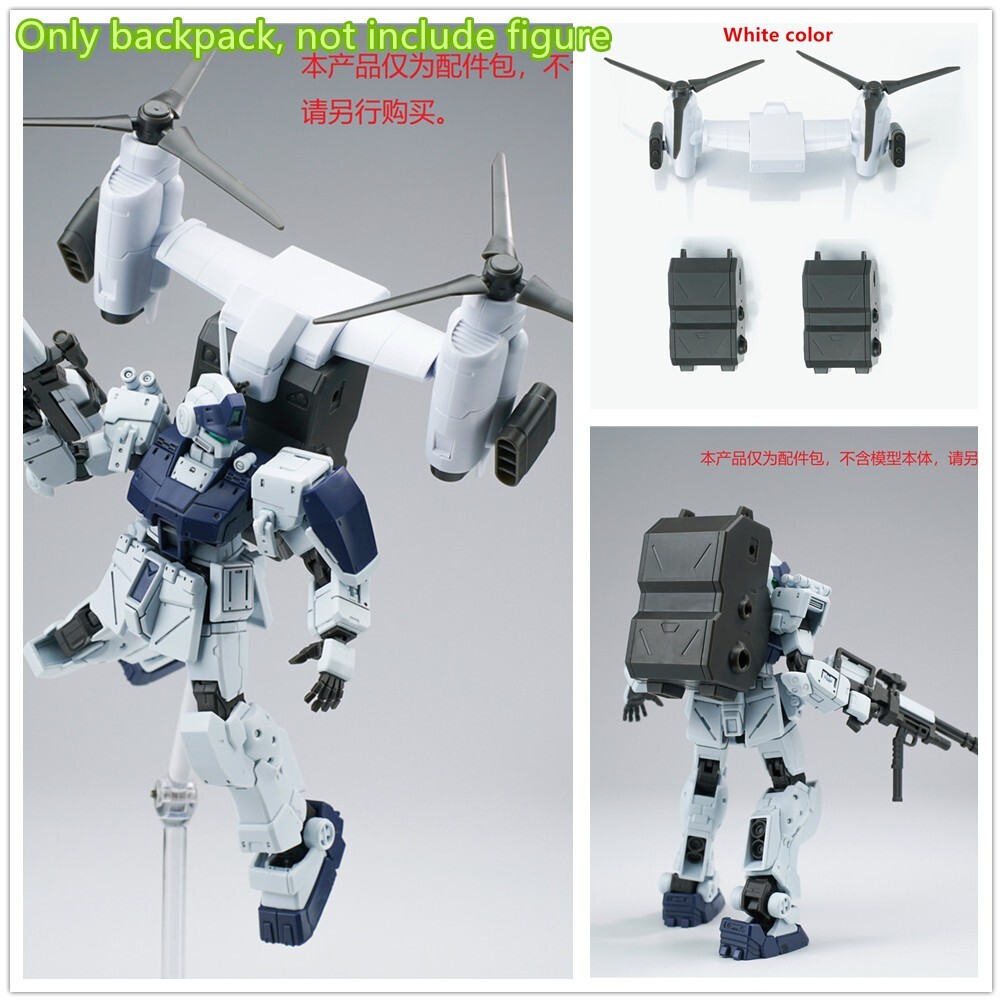 EW model expansion rotor flight backpack white for 1/144 HG RGM