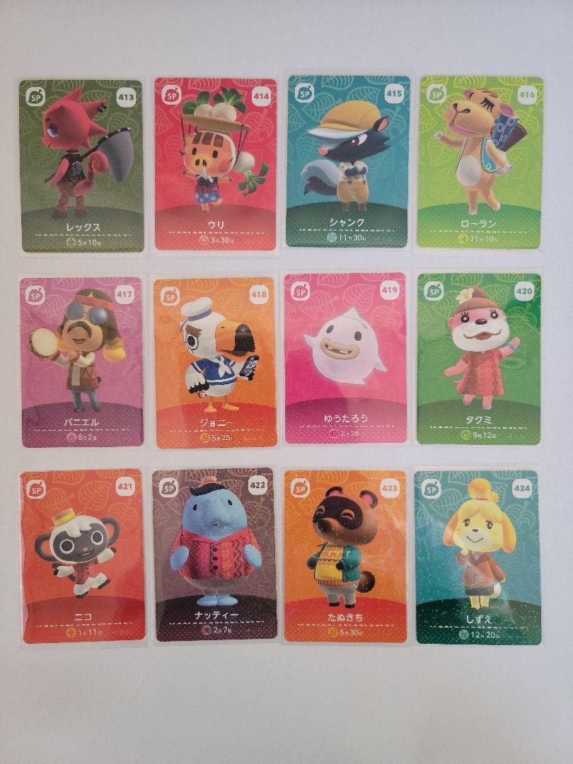 Nintendo Animal Crossing Card amiibo vol.5 SP All 24 types set