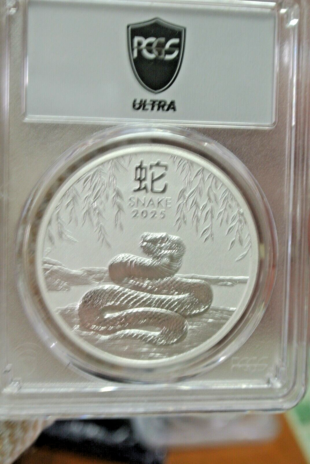 Picture 5 of 8