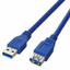 USB3-0-2-0-Male-to-Male-Micro-Female-Extension-Data-Charging-Cable-1m-5m thumbnail 8