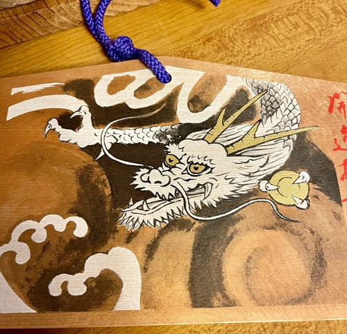 Japanese Wooden Ema Dragon lucky fortune Board Toshogu Shrine wish plaque zodiac - Picture 6 of 7