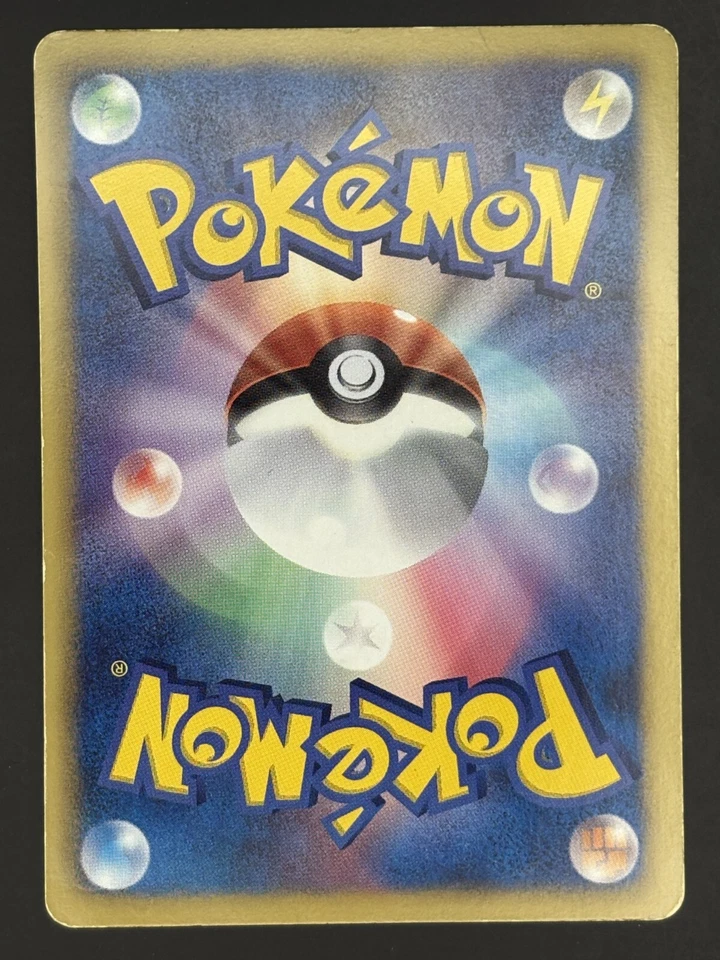 Pokemon Card / Conkeldurr 038/066 1ED BW2 Card (Red Collection) - Image 2 of 2