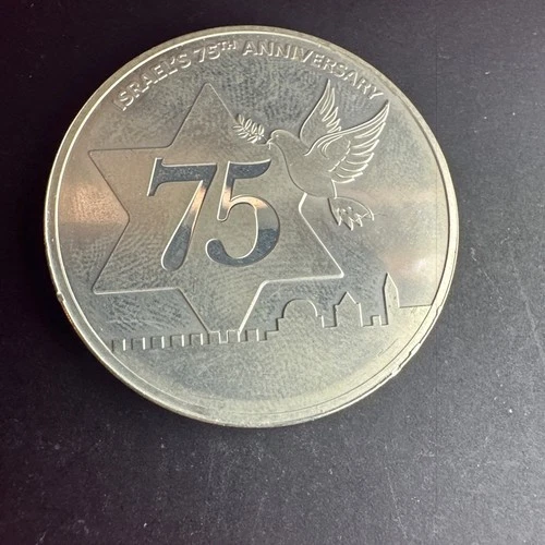 1 troy oz silver .999 bullion round the holy land mint 75th anniversary 2023