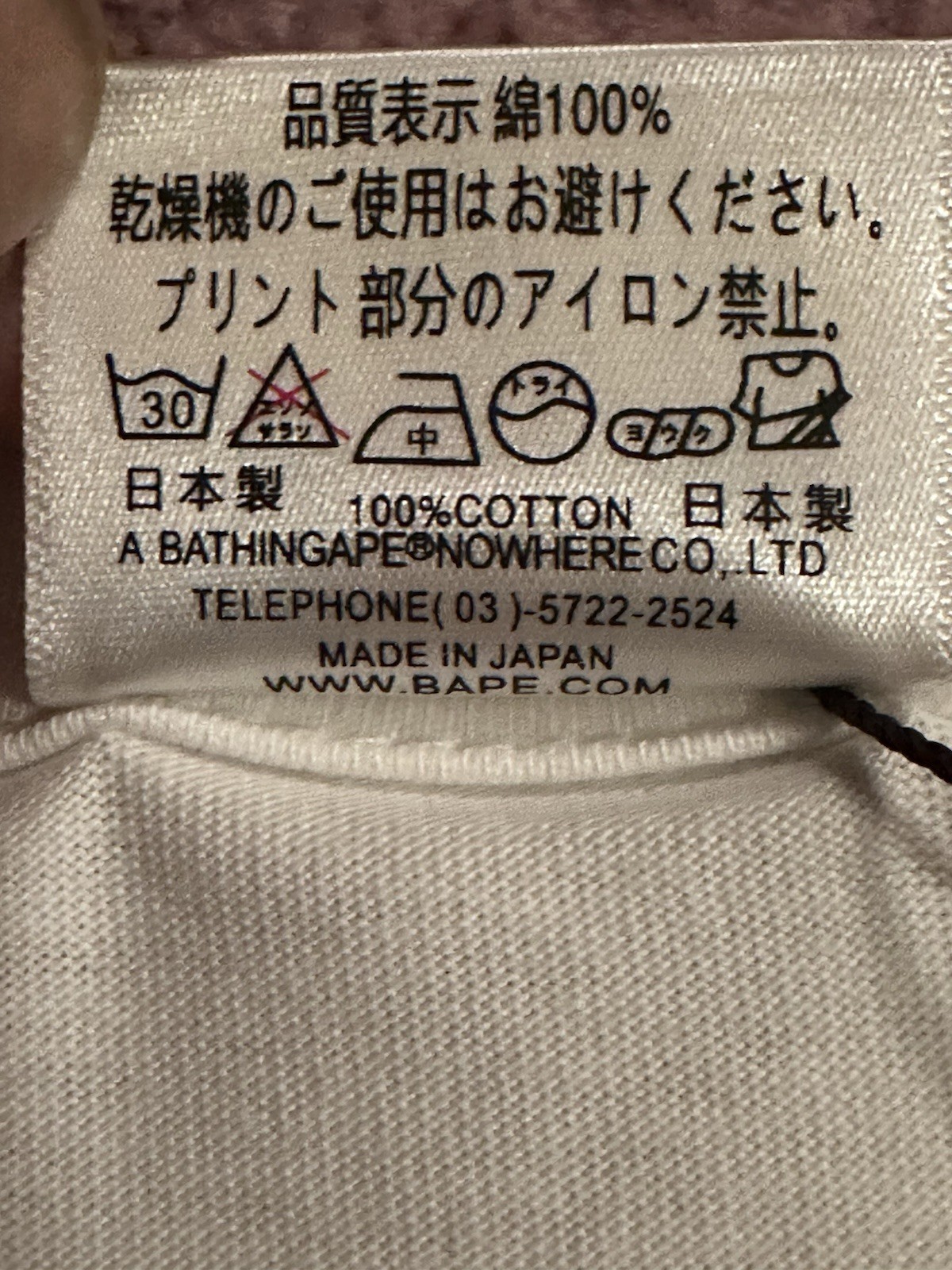 New A Bathing Ape XL Bape T-Shirt Smoking Ape Boss Ape With Tags And Bag thumbnail 4