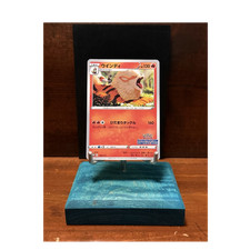 PSA 10 338/S-P ウインディ PSA10】 ウインディ (プロモ) {338/S-P} [SS] - magi通販【ポケモン