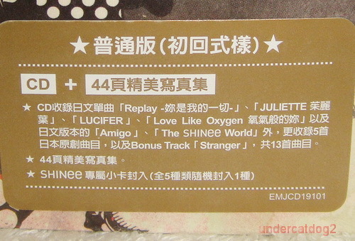 SHINee The First Taiwan Ltd CD only+44P+"Card" (w/bonus track「Stranger」) - Picture 2 of 4