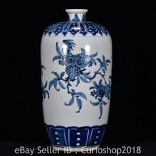 13.2" Qianlong Marked Chinese Blue White Porcelain Three fruits Vase Bottle