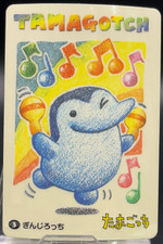 Poem Tamagotchi Sticker 3 Sealdass 1998 Japanese Vintage Rare Bandai Cards
