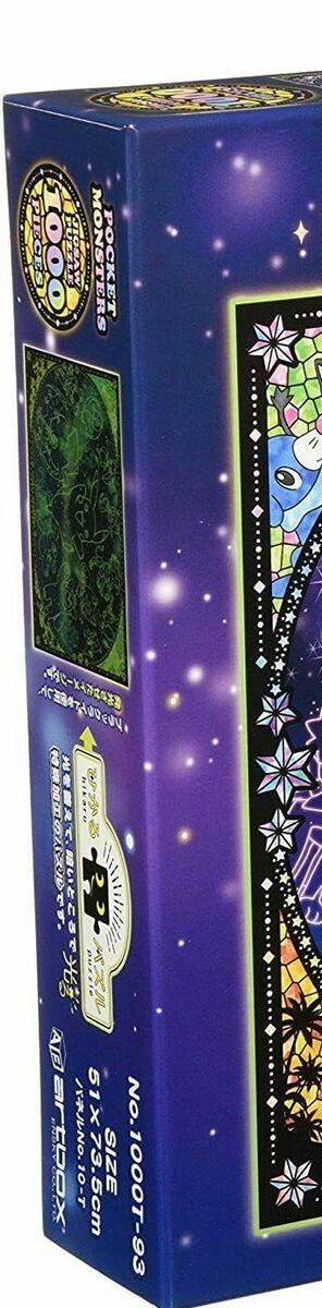 Puzzle Pokemon 1000 Peças