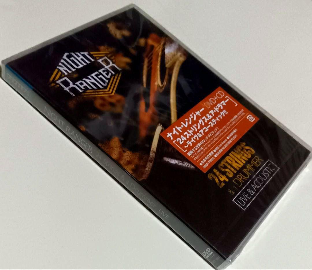 ナイト・レンジャー/24ストリングス&ア・ドラマー～ライヴ
