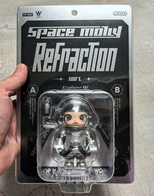 Mega Space Molly 100% Refraction Limited Rare Exclusive Authentic Gift Toy