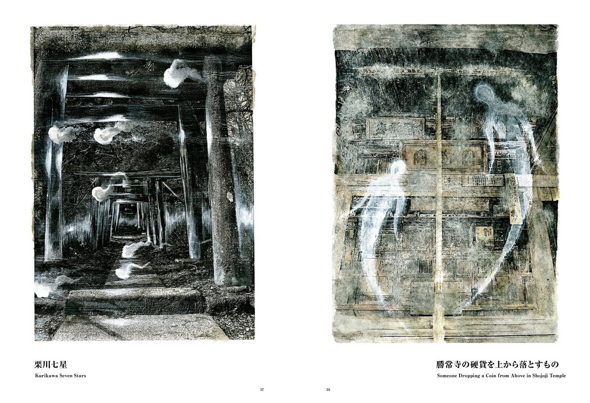 Collection of paintings and illusions of the illusion of the