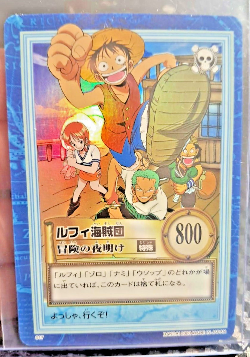 PSA10 ワンピース CCG ハイパーバトル カードダス ウソップ 【公式通販】