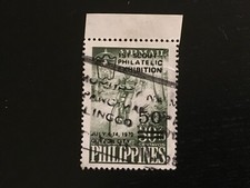 PHILIPPINES 1959 AIRMAIL 30+10C GREEN WITH 1979 JULY QUEZON CITY 50C SURCHARGE