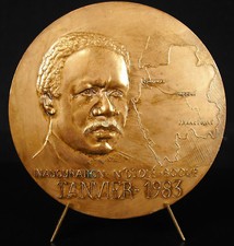 Medal Omar Bongo Gabon Africa 1983 Eurotrag Transgabonais Railway Medal