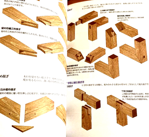 Traditional Japanese Carpentry Joint Frame Connection Architecture Truss Brace - Picture 15 of 24