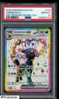 2025 Pokemon SVP EN PRE Premium Fig. Coll. #176 Umbreon ex PSA 10 GEM MINT