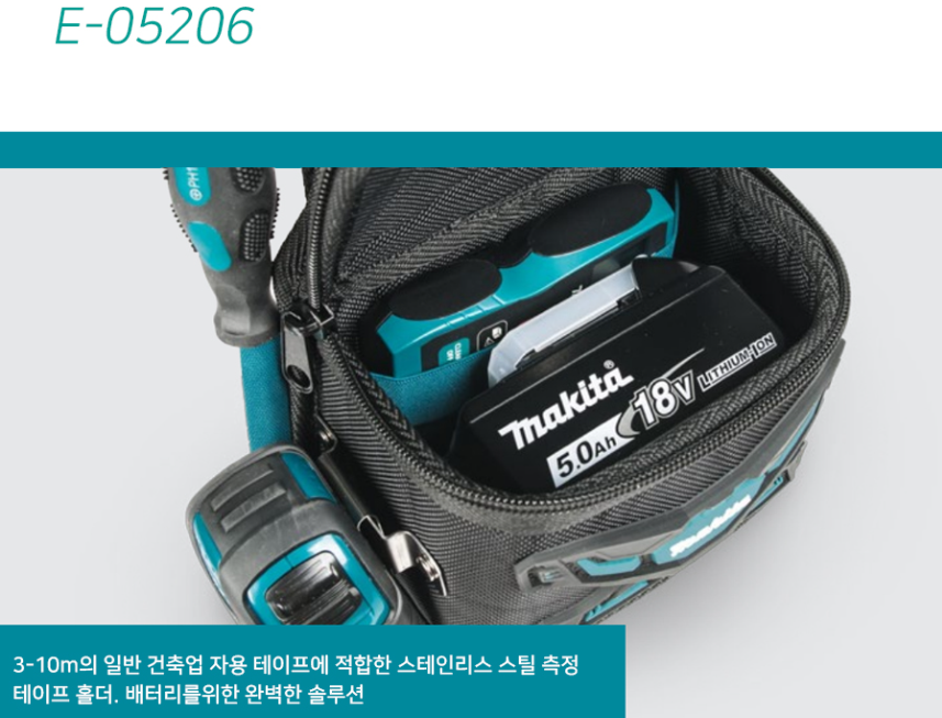 正規品NUTEMPERORQuipProject008DetachableBag Original Makita P-71962 Zip Top Pouch for sale online | eBay
