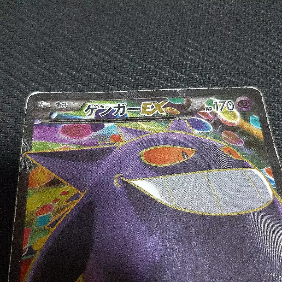 Pokemon Card Gengar EX SR XY4 090/088 090 088 HP170 Japan | eBay