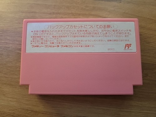 Famicom Kirby's Adventure Hoshi no Kirby-Yume Japan FC Spiel US-Verkäufer - Bild 2 von 2