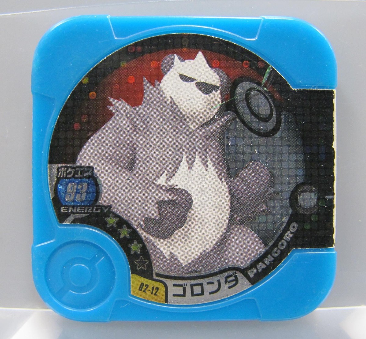 Pangoro Pokemon Tretta Plastic Tile Card Japanese Abt4.0X4.0X0.3cm