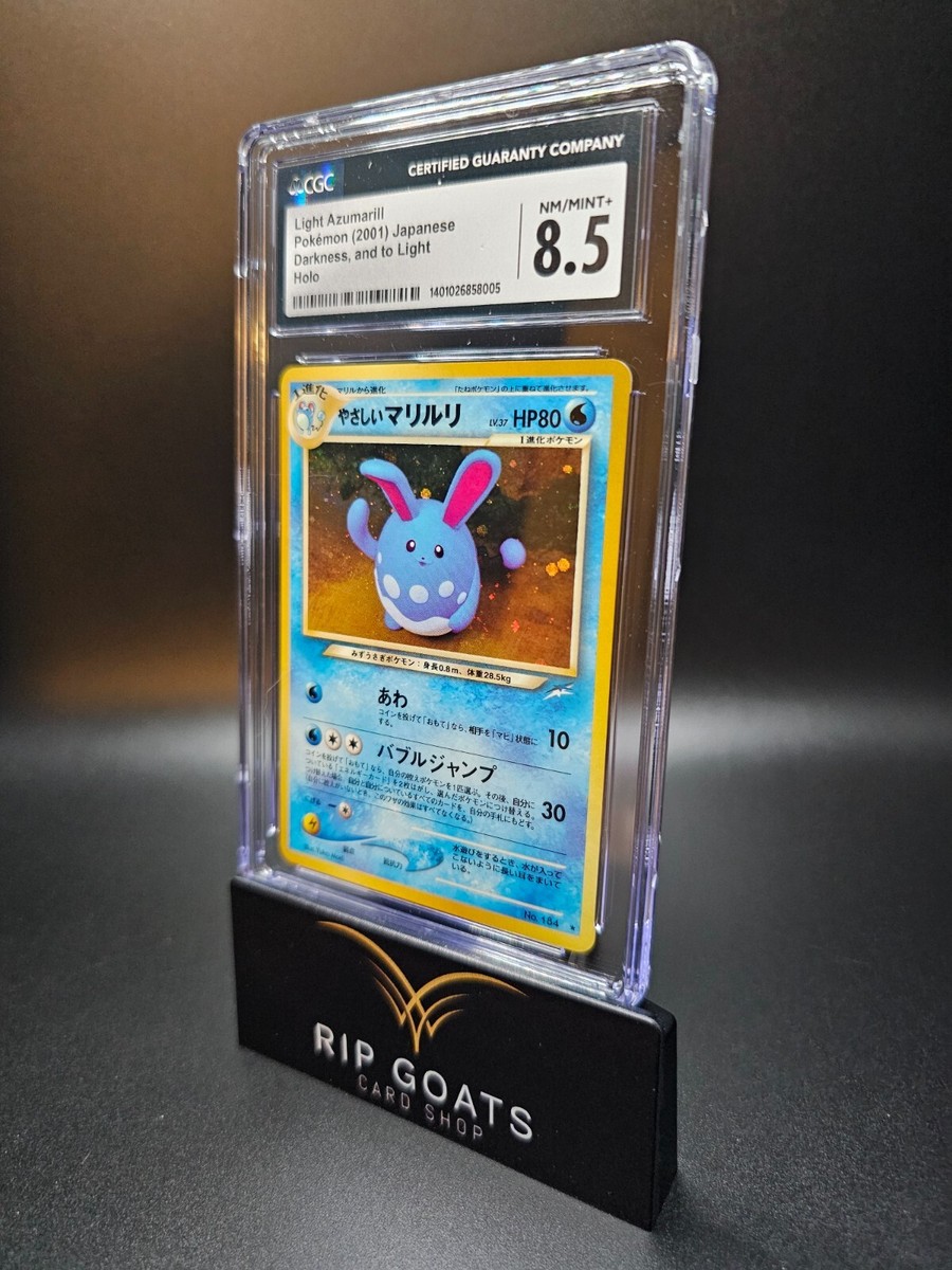 ●TRIPLE DARKNESS 2001 Japanese Pokemon Light Azumarill 13/105 Holo Darkness