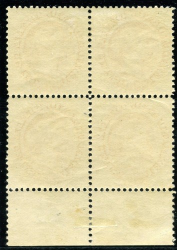 Newfoundland 1870 QV 12c chestnut block of four superb MNH/MLH. SG 33. - Picture 2 of 2