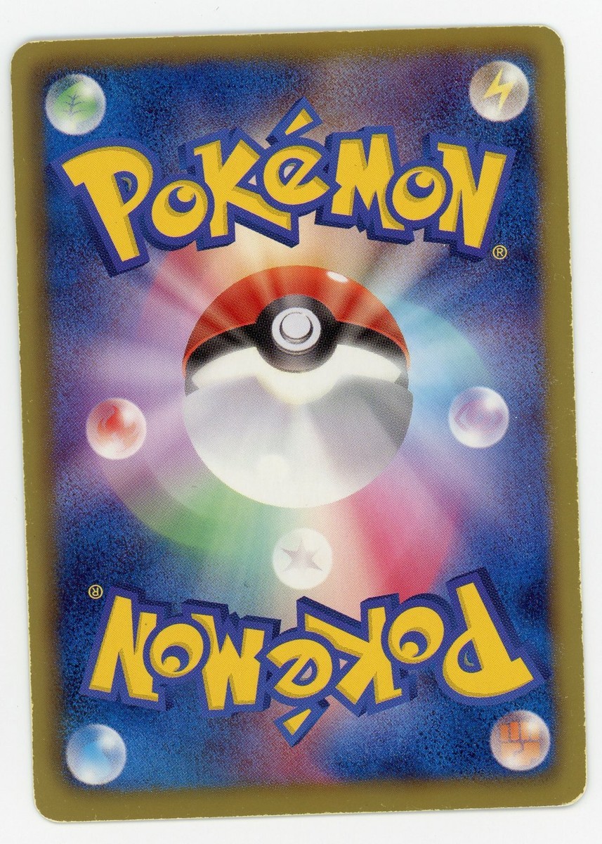 ポケモン - OKA Squirtle 001/032 CLL HOLO Pokemon Card Classic Japanese TCG