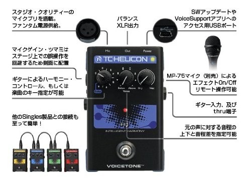 ギター TC-HELICON Voicetone H1 Amazon.com: TC-Helicon VoiceTone H1 : Musical Instruments