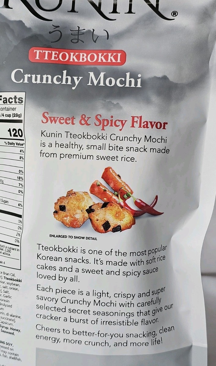 ビッケ ぽちょむきん 2 Bags KUNIN Regato Spicy Mix Premium Korean Asian Rice Cracker