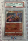 2021 POKEMON JPN SWORD & SHIELD VMAX CLIMAX #017 CHARIZARD-HOLO PSA 10