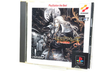 Castlevania: Nocturne in the Moonlight - Ultimate (Saturn