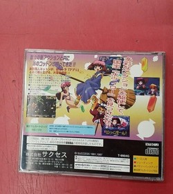 SUCCESS Sega Saturn Soft Cotton 2 Used