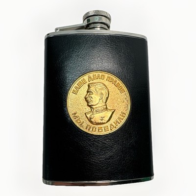 OUR CAUSE IS JUST WE WILL WIN Lenin Portrait Hip Flask 6 Oz RUSSIAN Stainless