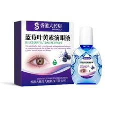 15ml Blueberry Lutein Eye Drops Cataract N - Acetylcarnosine -